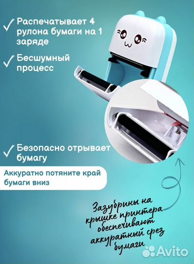 Компактный фотопринтер Pusheen cat