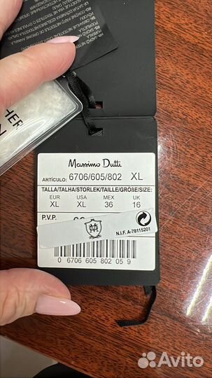 Куртка женская massimo dutti