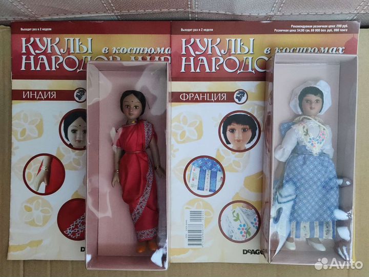 Форфоровые куклы DeAgostini