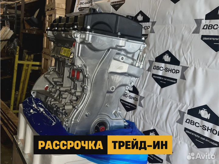 Новый Мотор G4KE 2.4L