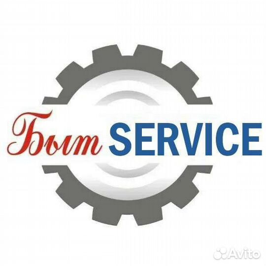 Ремонт бытовой техники