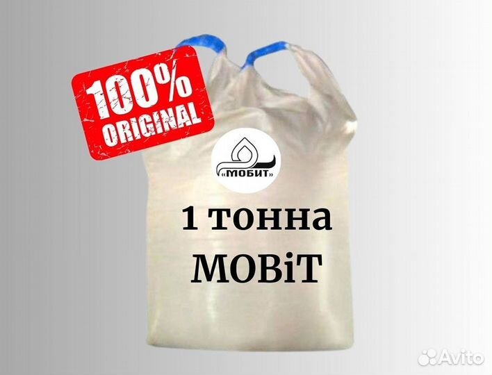 Противогололедный реагент