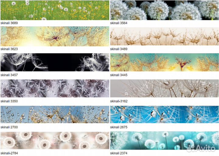 Одуванчики, Кухонный фартук, Скинали, Стеновая пан