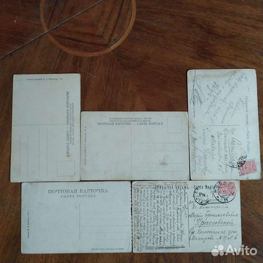 Открытки 1900-е Верзилов, Клюкин, Горожанкин и др