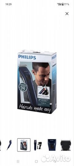 Машинка для стрижки волос philips