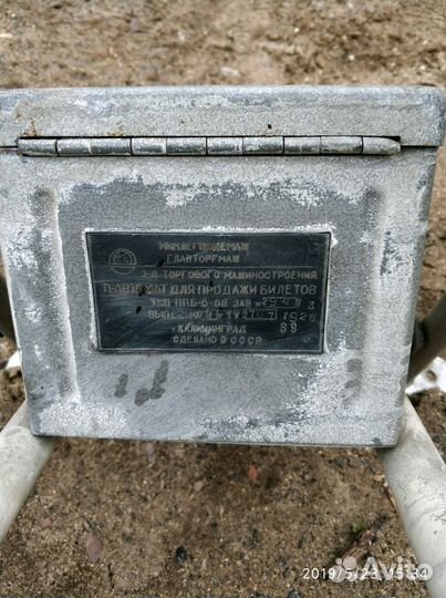 Полуавтомат для продажи билетов на городском транс