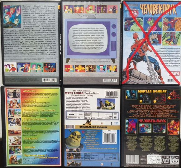 Мультфильмы и Фильмы для детей