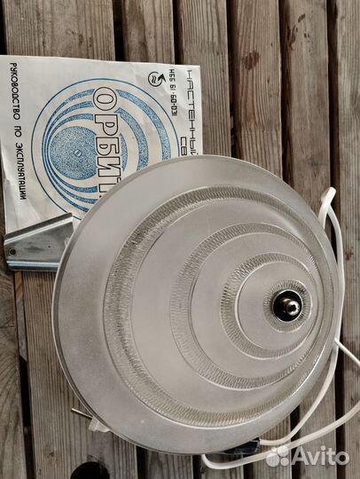 Светильник настенный СССР