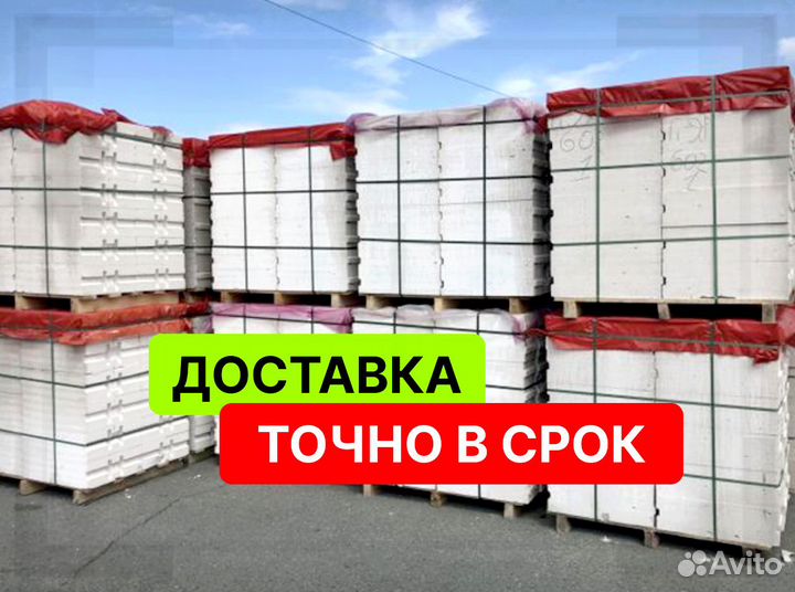 Поревит газоблок оптом