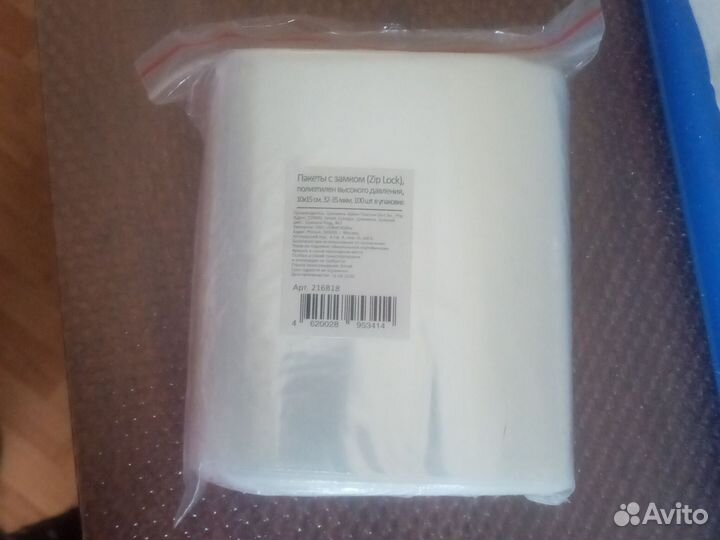 Пакеты с замком