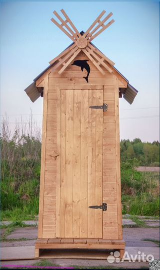 Уличный туалет