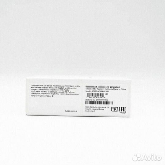 Беспроводные наушники (Арт.92311)