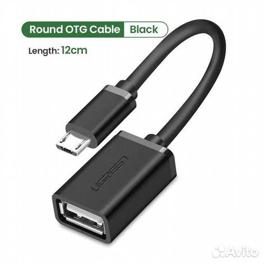 Адаптер Ugreen Micro USB-USB 2.0