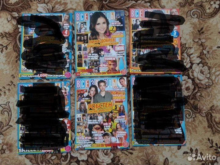 Журналы Все звезды