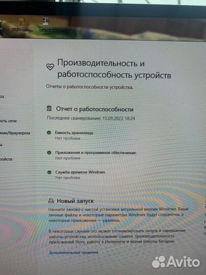 Компьютер в сборе