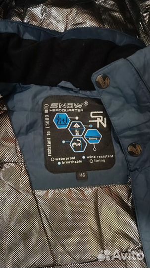 Мужской горнолыжный костюм