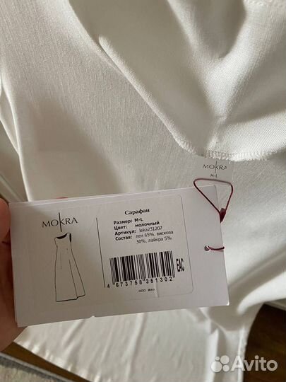 Сарафан Mokra