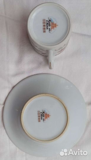 Сервиз чайный и кофейный