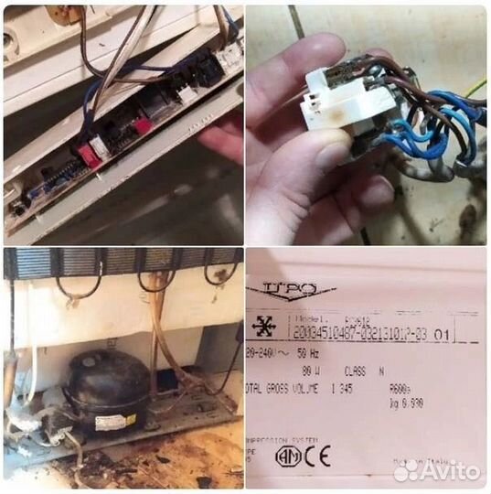 Ремонт стиральных машин