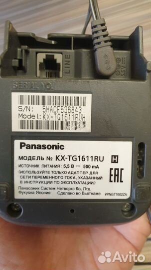 Радиотелефон Panasonic KX-TG1611RUH