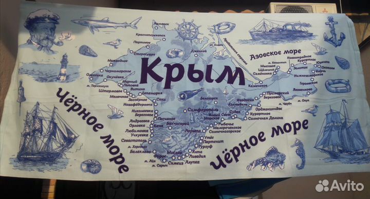 Карта Крыма сувенир