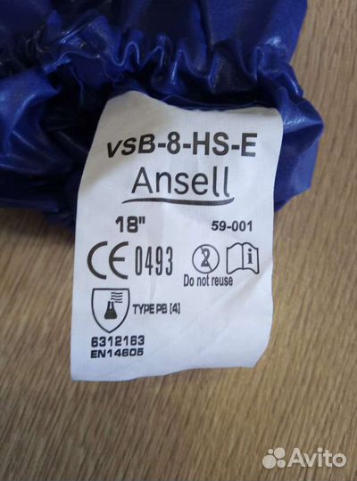 Нарукавники / новые