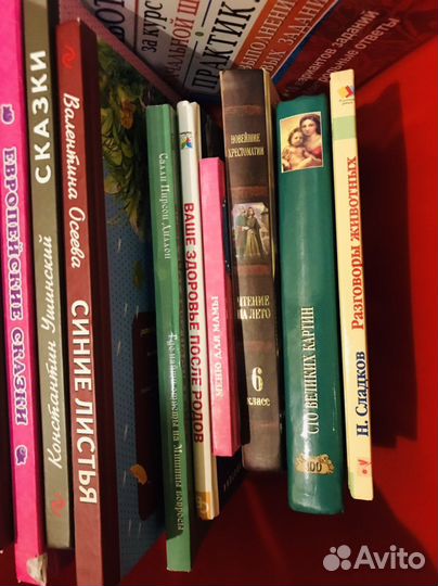 Книги новые школьные, сказки