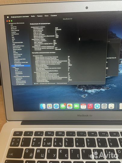 Apple MacBook Air 13 early 2014