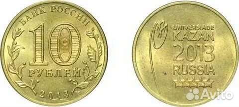 10 рублей казань 2022. Монета 10 рублей 2022. 10 рублей казань. Монета 10 рублей 2022 года. Испытание циркона жетон 2022 ммд.
