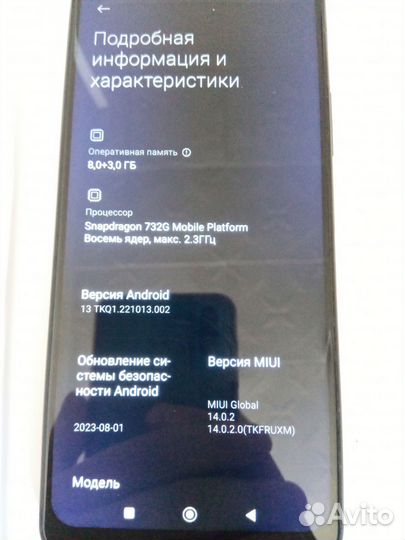 Xiaomi Redmi Note 10 Pro, 8/128 ГБ