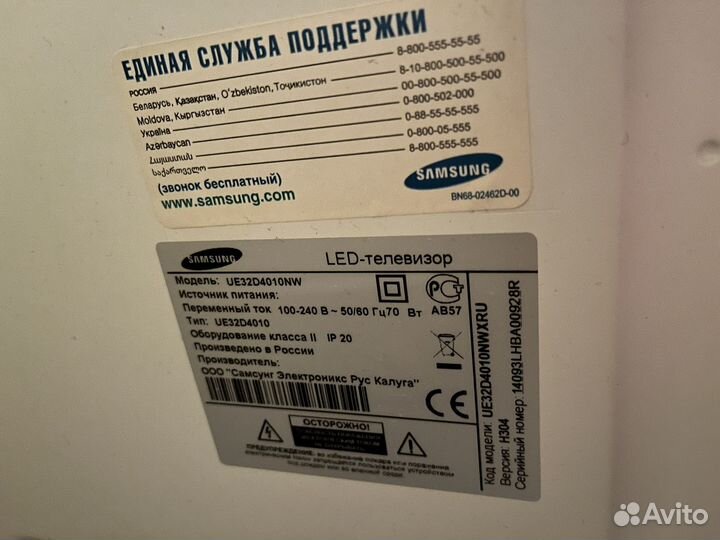 Телевизор samsung 32 UE32D4010NW