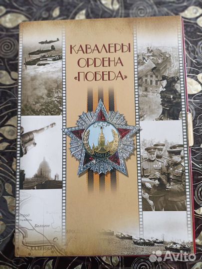 Сувенирные спички