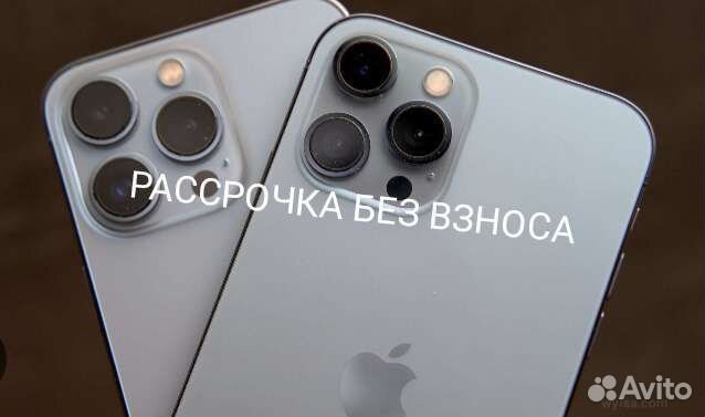 iPhone 13 Pro, 128 ГБ