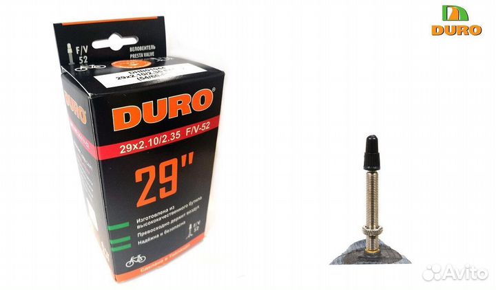 Камера 29x2,10/2,35 бутил, Presta F/V-52 мм, duro