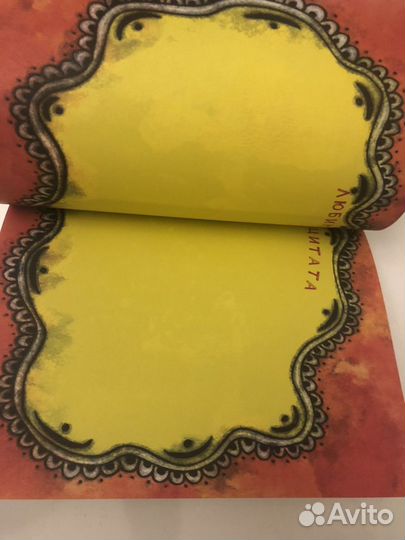 Новый Smashbook/смэшбук. Ежебездельник(еженедельни