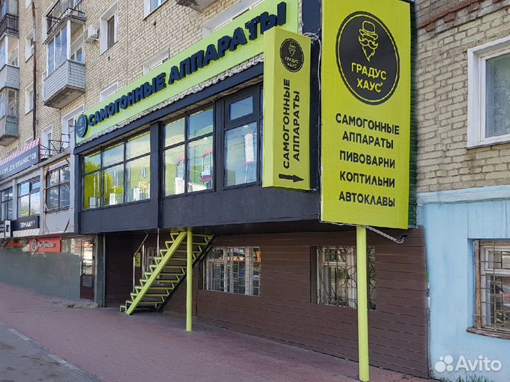 Самогонный аппарат с двумя сухопарниками 22 литра