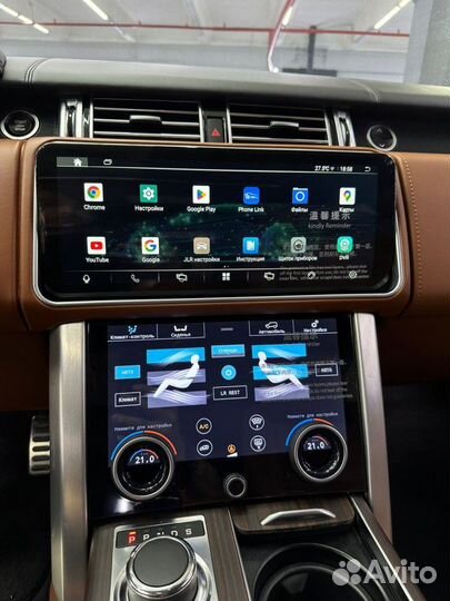 Моторизованный монитор Android 13 Range Rover L405