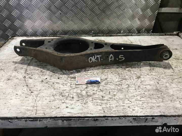 Рычаг задний нижний Шкода Октавия А5 Octavia A5