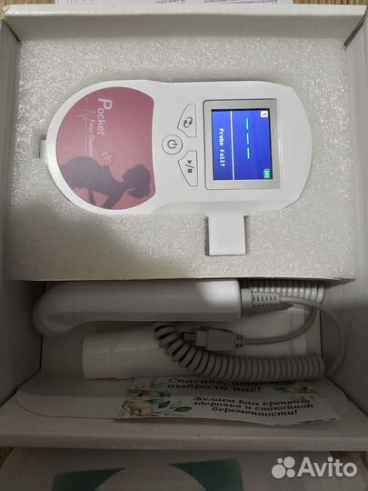 Baby sound c1 doppler