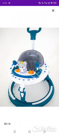 Ходунки детские музыкальные