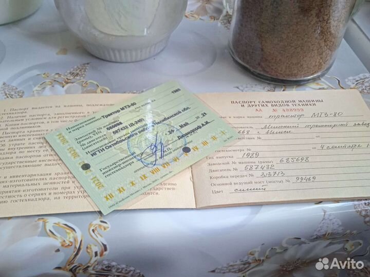 Трактор МТЗ (Беларус) 80, 1989