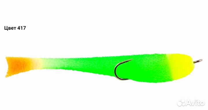 Рыбка поролоновая