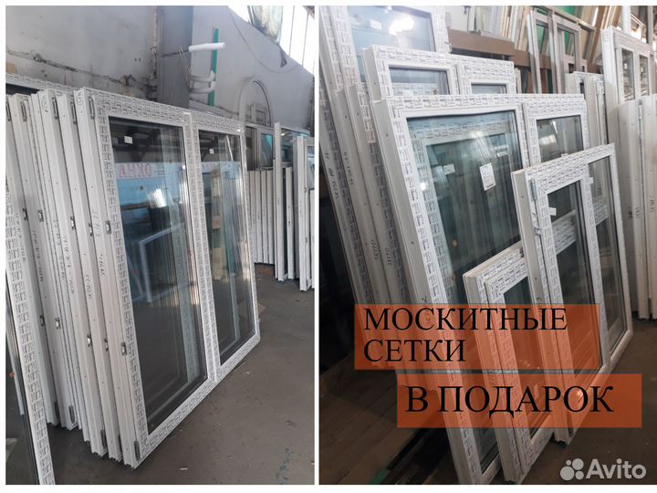 Окна пластиковые