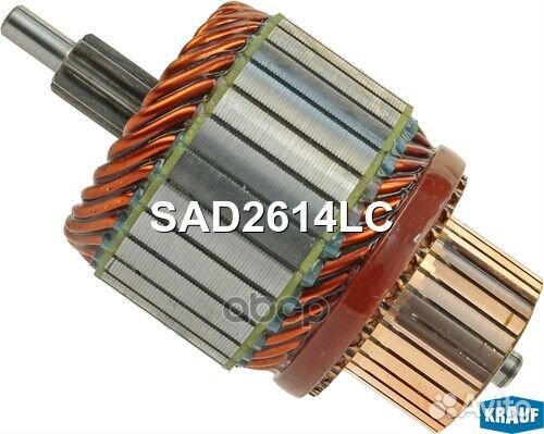 Ротор стартера SAD2614LC Krauf