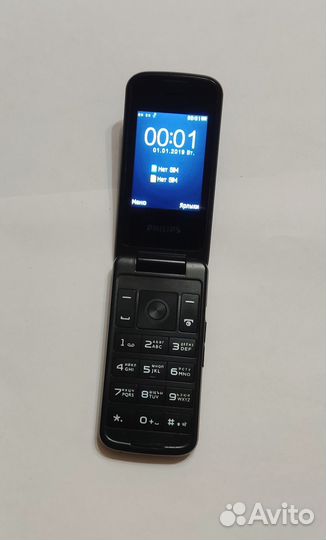 Philips xenium e255