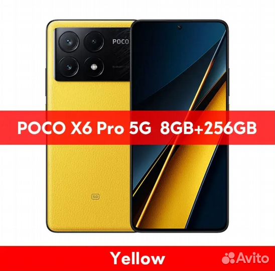 Xiaomi Poco X6 Pro, 8/256 ГБ