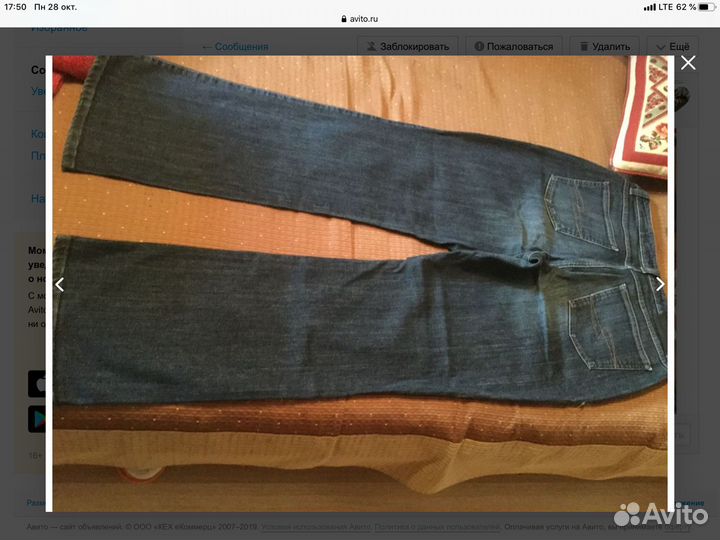 Джинсы pierre cardin