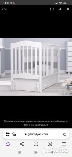 Детская кроватка с маятником