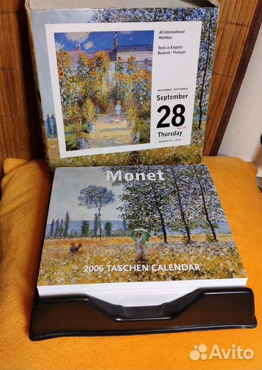 Художники – импрессионисты. Театральные коллекции