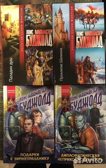 Фэнтези авторы на А Б В Г Д К Л